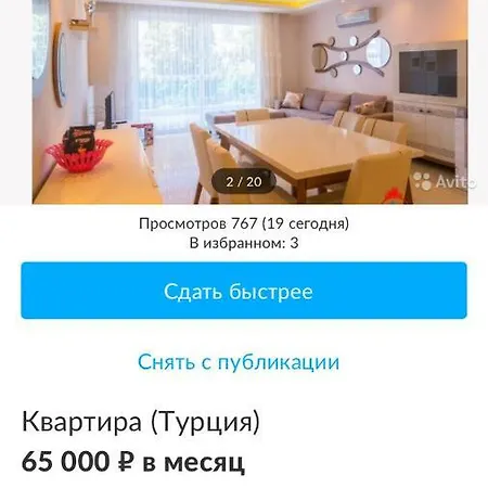 公寓 ,,Детская Площадка,Зона Отдыха С Барбекю,Чистейший Бассейн,Сауна,Тренажерный Зал